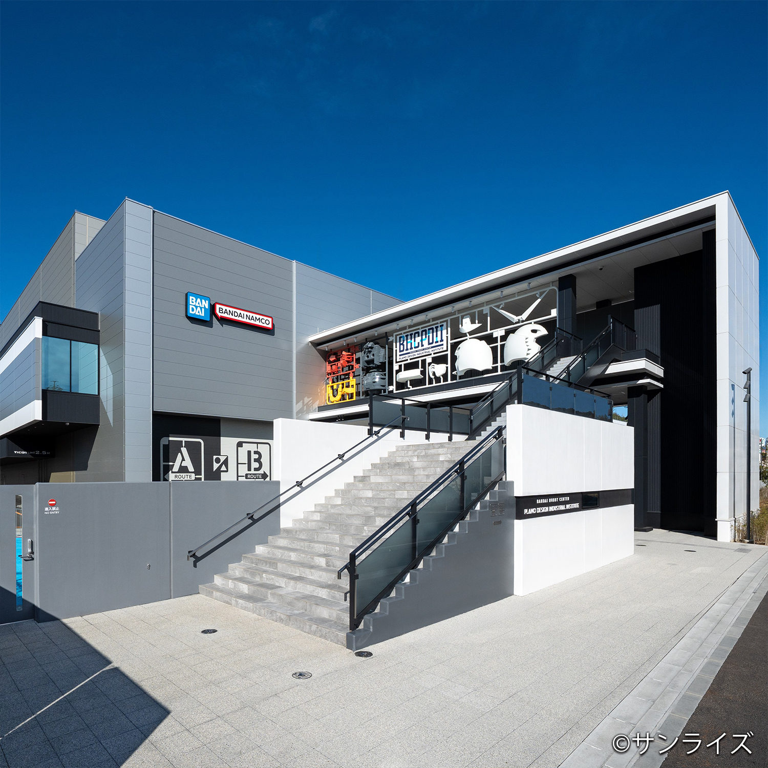 BANDAI HOBBY CENTER PLAMO DESIGN INDUSTRIAL INSTITUTE